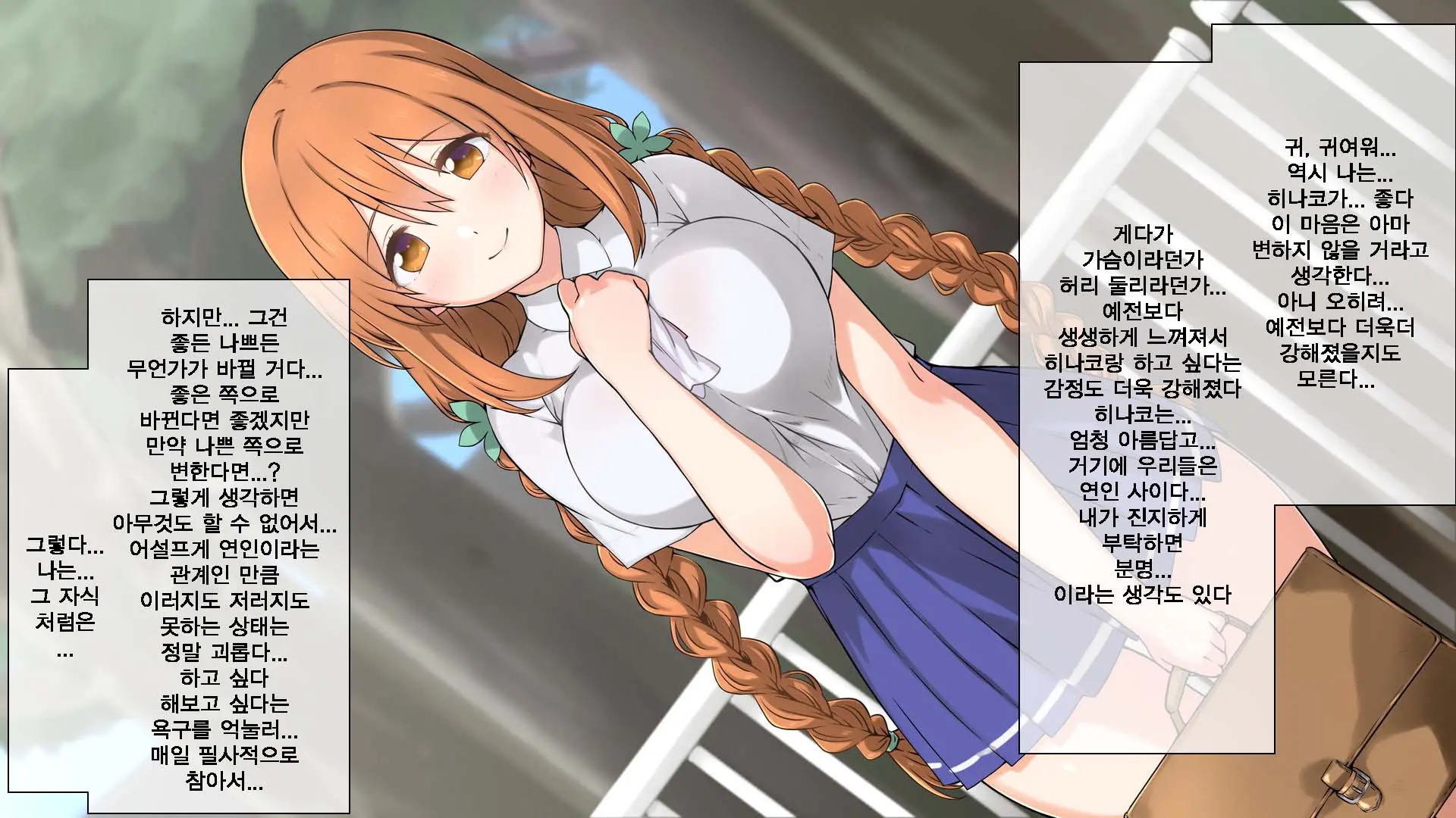 Seichishiki 0 No Kanojo To Sono Hahaoya Wa Erogaki No Seieki Benjo | 성지식 0인 여친과 그 엄마는 에로꼬맹이의 정액변기